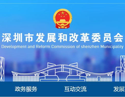 �����аl(f��)չ�͸ĸ�ί�T��(hu��)�P(gu��n)��ӡ�l(f��)���������P(gu��n)�ڴ������M(j��n)�ֲ�ʽ����l(f��)늵����ɴ�ʩ���ȃɂ�(g��)�ļ���֪ͨ